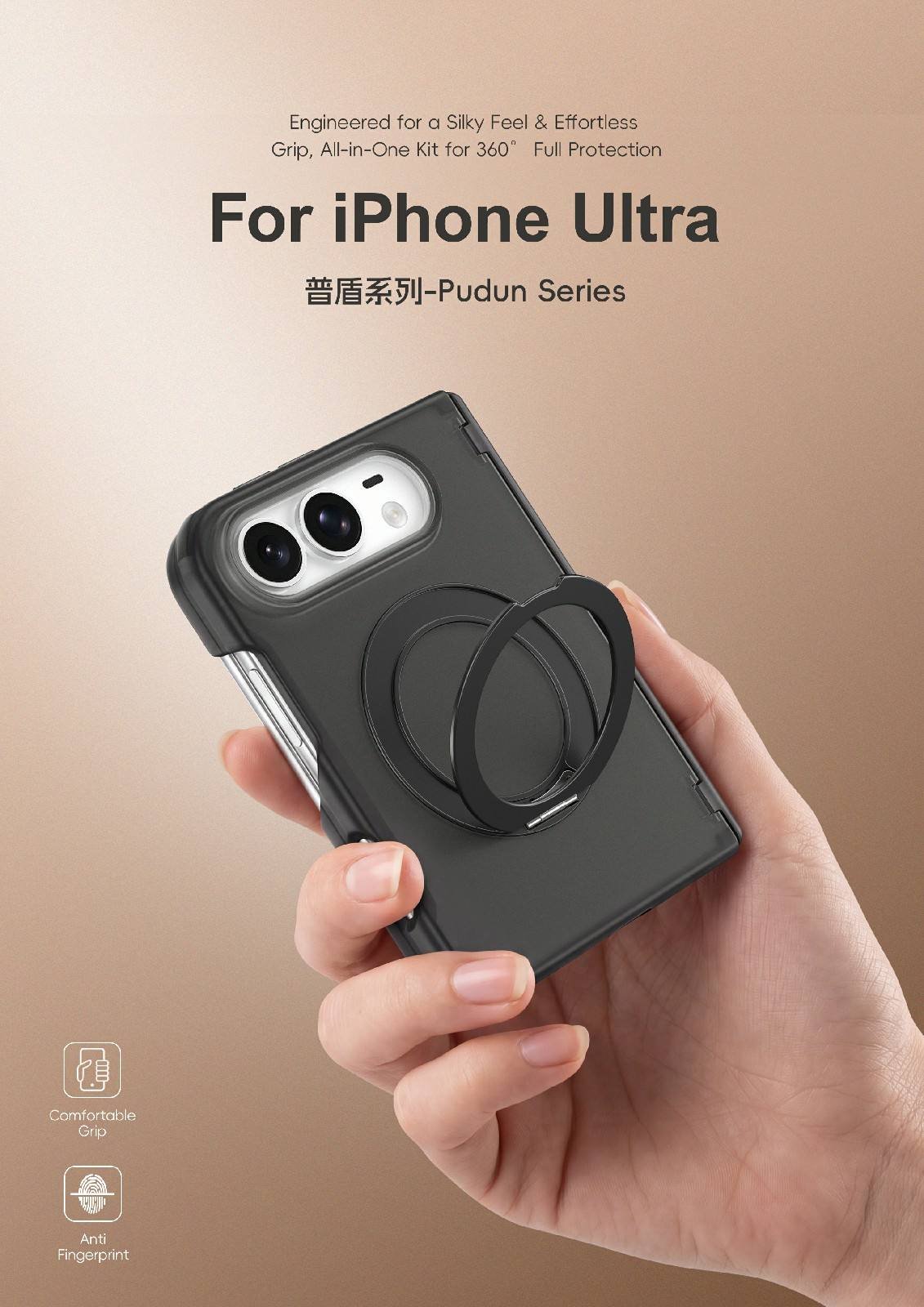 New Arrival Matte Skin Feel 360° Stand Folding Phone Cover for iPhone DUO 18 Fold